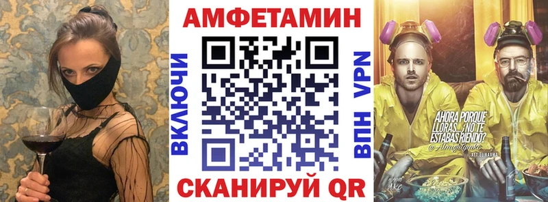 АМФ Premium Кисловодск