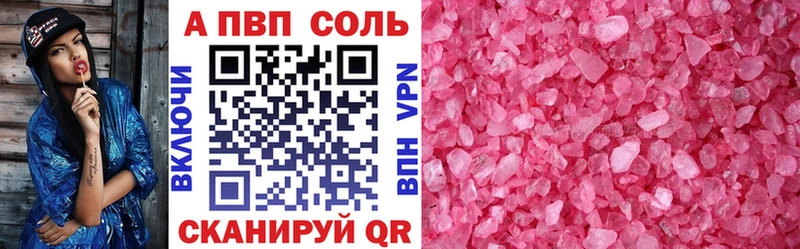 A PVP СК  KRAKEN tor  площадка формула  Кисловодск 