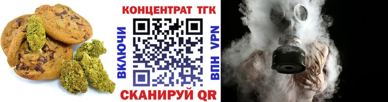 Cannafood конопля  купить  сайты  Кисловодск 