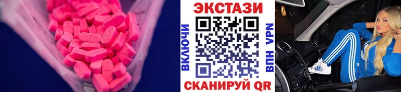 Ecstasy 300 mg  магазин продажи наркотиков  Кисловодск 