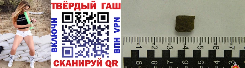 ГАШИШ Изолятор  Кисловодск 