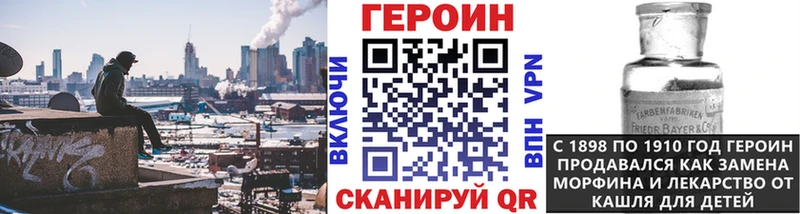 купить наркотик  маркетплейс Telegram  Героин гречка  Кисловодск 