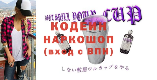 стафф Елизово