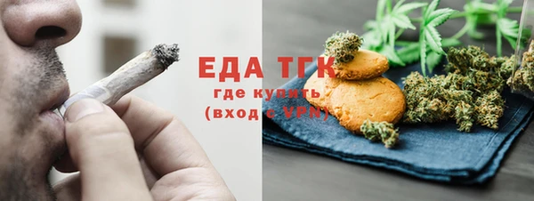 спиды Заволжье