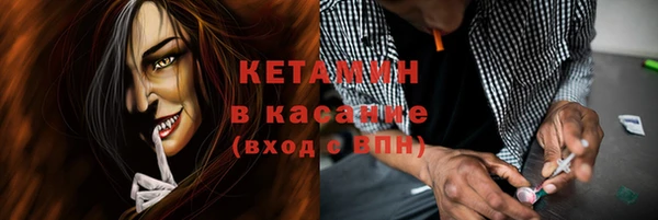 бошки Заволжск