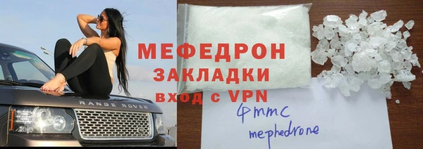 кокаин перу Ельня