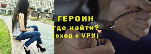 кокаин перу Ельня