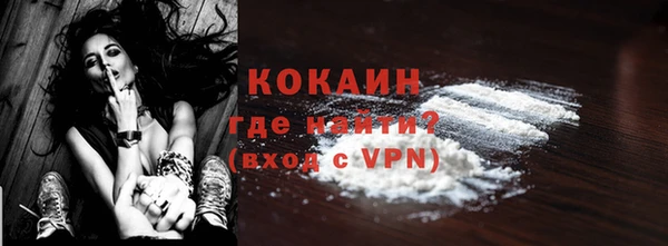 бошки Заволжск