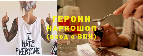 мефедрон VHQ Елабуга
