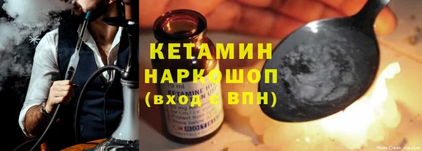 кокаин перу Ельня