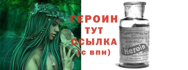 бошки Заволжск