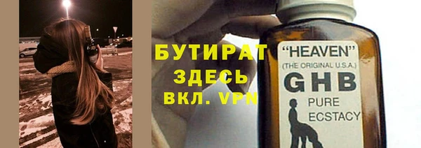 спиды Заволжье