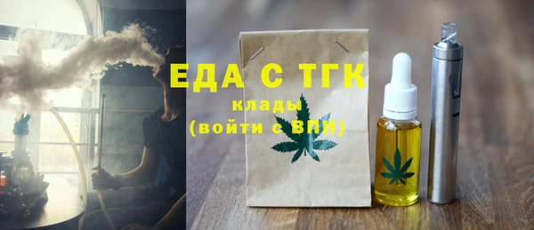 кокаин перу Ельня