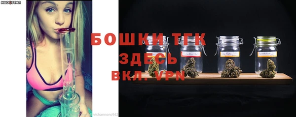 бошки Заволжск