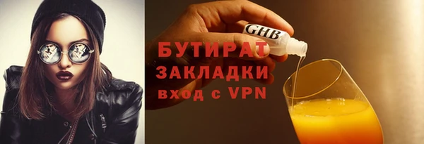 стафф Елизово