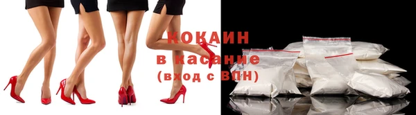 кокаин перу Ельня