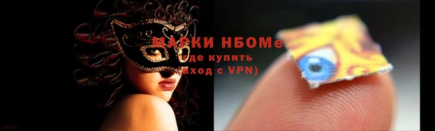 спиды Заволжье