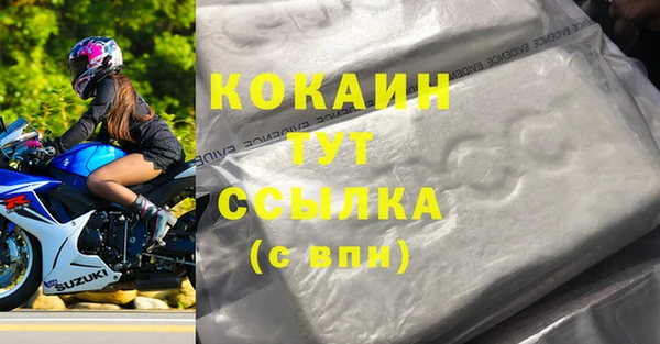 бошки Заволжск
