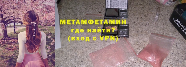 стафф Елизово