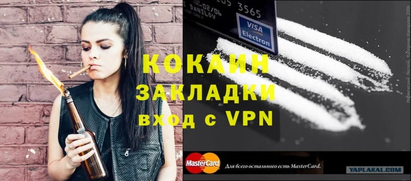 спиды Заволжье