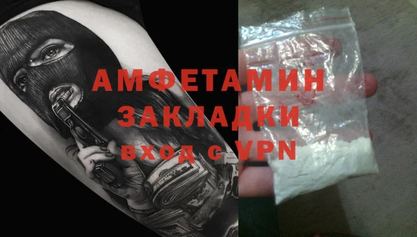 кокаин перу Ельня