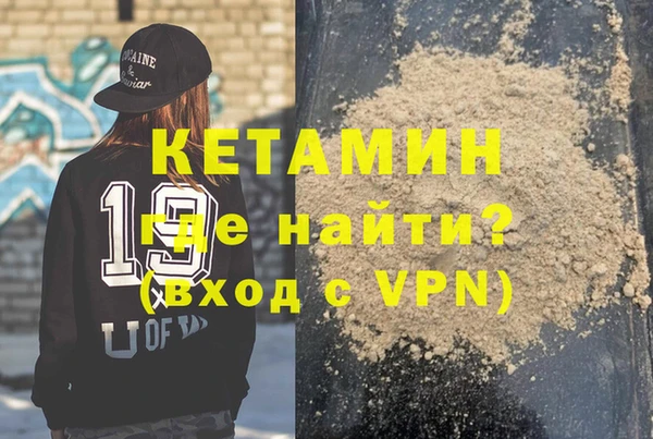 стафф Елизово