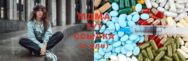 мефедрон VHQ Елабуга
