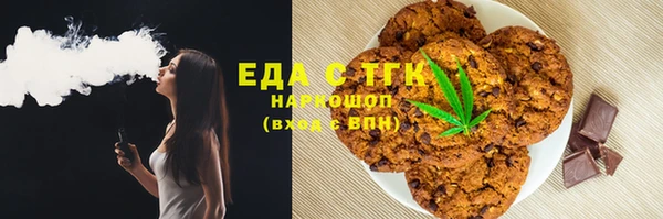 стафф Елизово