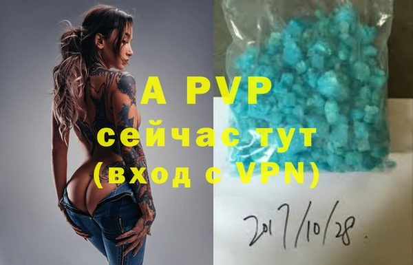 кокаин перу Ельня