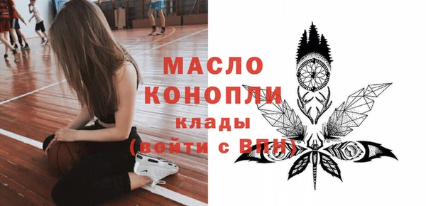 стафф Елизово