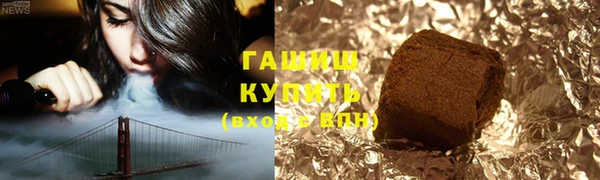 мефедрон VHQ Елабуга