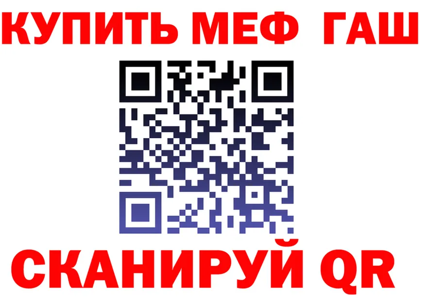 ГАШ Ice-O-Lator tor shop kraken Кисловодск