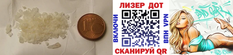 кракен как зайти  Кисловодск  ЛСД экстази ecstasy  наркотики 
