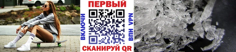 Первитин Декстрометамфетамин 99.9%  ссылка на мегу рабочий сайт  Кисловодск 