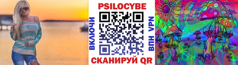 Галлюциногенные грибы MAGIC MUSHROOMS  omg онион  Кисловодск  где найти  