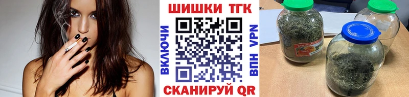 Бошки Шишки Ganja  Кисловодск 